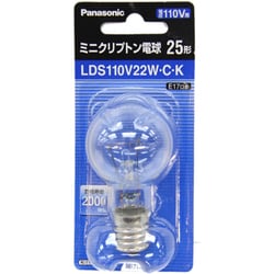【未使用】ミニクリプトン電球 LDS110V22WCK　20個　パナソニック