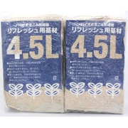 生ゴミ処理機用オプション(約4.5L×4袋入) 基材(バイオフレーク)セット BG-C15