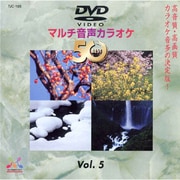 TJC-105 [DVDマルチ音声カラオケ BEST50 Vol.5]
