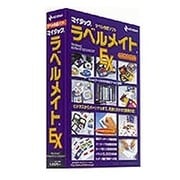 ラベルメイト EX [Windowsソフト]