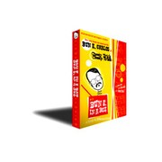 Bun E. in a Box/HALion [サンプリング素材]