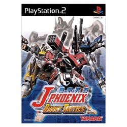 機甲兵団 J-PHOENIX BURST TACTICS(通常版)