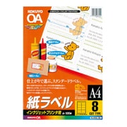 インクジェットプリンタ用紙ラベル 8面 100枚 KJ-8165-100