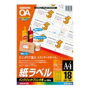 インクジェットラベルA4 18面カット 100枚 KJ-8161-100