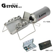 STG-10 [G'z Gストーブ]