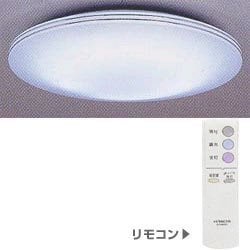 シーリング リモコン付 DRC-8628ER