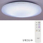 シーリング リモコン付 DRC-8628ER