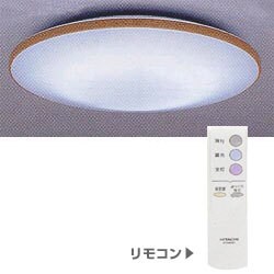 シーリング リモコン付 DRC-8629ER
