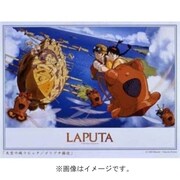 ジグソー 500-231 天空の城ラピュタ ゴリアテ接近 500ピース