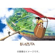 ジグソー 500-241 天空の城ラピュタ 庭園を守る者 500ピース