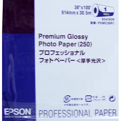 エプソン EPSON PXMC36R1 [PX/MC写真用紙ロール 厚手光沢 914mm（36