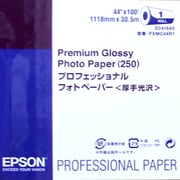 PX/MC写真用紙ロール 厚手光沢 1118mm(44インチ)幅×30.5m PXMC44R1