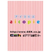 プリンター用紙 アイコピエ ローズファイバー A4 10枚 AC4-334