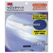 光学式・ボール式対応マウスパッド マジックマット コンパクト オーシャン MS-202OC