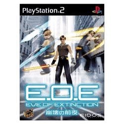 E.O.E ～崩壊の前夜～