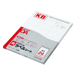 PPC用ラベルシート KB-A141N