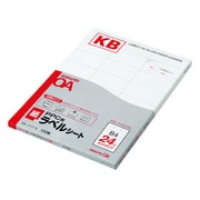 PPC用ラベルシート KB-A141N