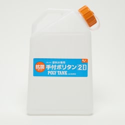 手付ポリタン ECB213 2L [アウトドア ウォーターキャリー]