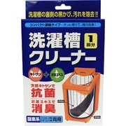 洗濯槽専用洗浄剤（200g） 洗濯槽クリーナー