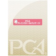 PCAソフトインストールパッケージ 5クライアント