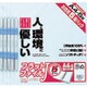 ＦＦ－Ｊ８０５Ｂ  フラットファイルＪ　Ａ４・Ｓ型　５冊パック（ブルー）　