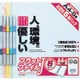 ＦＦ－Ｊ８０５Ｍ  フラットファイルＪ　Ａ４・Ｓ型　５冊パック（ミックス）　