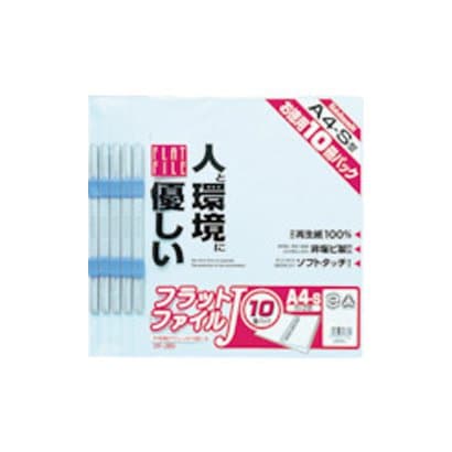 ＦＦ－Ｊ８０１０Ｂ  フラットファイルＪ　Ａ４・Ｓ型　１０冊パック（ブルー）　