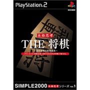 THE将棋～森田和郎の将棋指南～ （SIMPLE2000本格思考シリーズVol.1） [PS2ソフト]