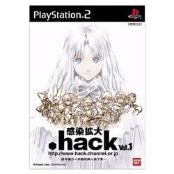 .hack／／感染拡大 Vol.1