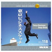MIXA IMAGE LIBRARY Vol.118 東京ビジネススケッチ [Windows/Mac]