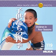 MIXA Image Library Vol.119「子供たちの四季」 [Windows/Mac]