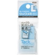 タックメモクイックインデックス(仮止めタイプ) メ-1093N-B