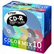 CD-R 700MB カラーミックスパック 10枚 CD-R80EW×10CMS