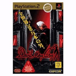 Devil May Cry (MEGA HITS!)