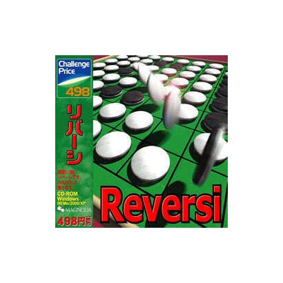 Challenge Price 498 Series リバーシ