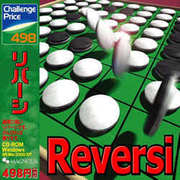 Challenge Price 498 Series リバーシ