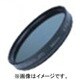C-PL 48mm [サーキュラーPL]