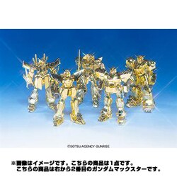ヨドバシ.com - バンダイ BANDAI GF13-006NA ガンダムマック