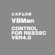 VBMAN CONTROL FOR RS232C VER4.0 [Windows]