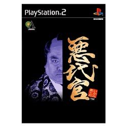 悪代官