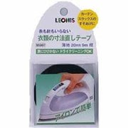 LEO-95907 [寸法直しテープ 紺]