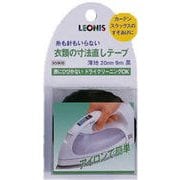 LEO-95908 [寸法直しテープ 黒]
