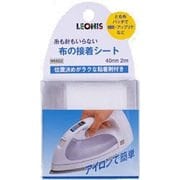 LEO-95922 [布の接着シート 40mm×2m]