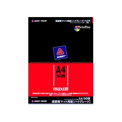 赤グレード ハイグレードマット紙 B5 100枚 IJ-SFSB5-100