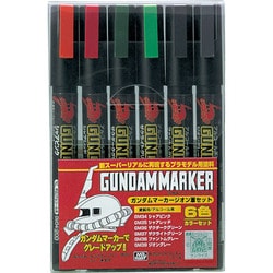 ヨドバシ Com Gms108 ガンダムマーカー ジオン軍6色セット のレビュー 16件gms108 ガンダムマーカー ジオン軍6色セット のレビュー 16件