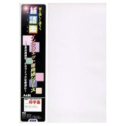 専用ページ　A4本　C68本 226873_01_230301.jpg