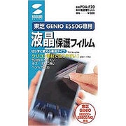 PDA-F20 [液晶保護フィルム 専用タイプ]
