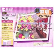 CRT-15U [OAフィルター 14・15型]