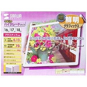 CRT-17U [OAフィルター 16～18型]