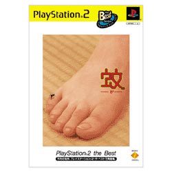 蚊 PlayStation 2 the Best [PS2ソフト]